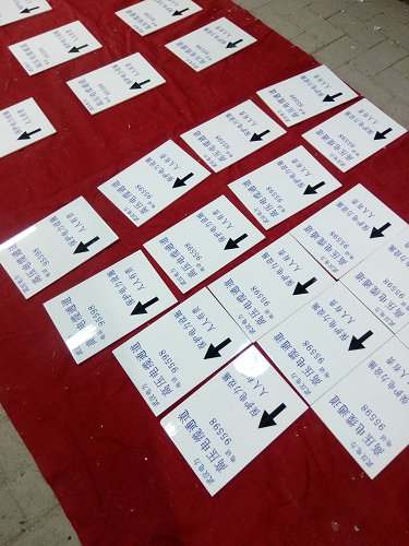 桥涵磁砖标识牌　  哪有制作农田建设桥涵牌  农田建设桥涵牌定做  做农田建设桥涵牌