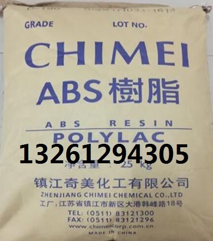 1I2A-1-GD协议产品燕山石化  聚乙烯1I2a-1  过渡料聚乙烯2A-1  燕山石化1I2A-1