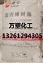 大庆炼化聚丙烯T30S/EPS30R