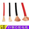 RV铜塑线10平方6平方4平方2.5平方mm2国标电线