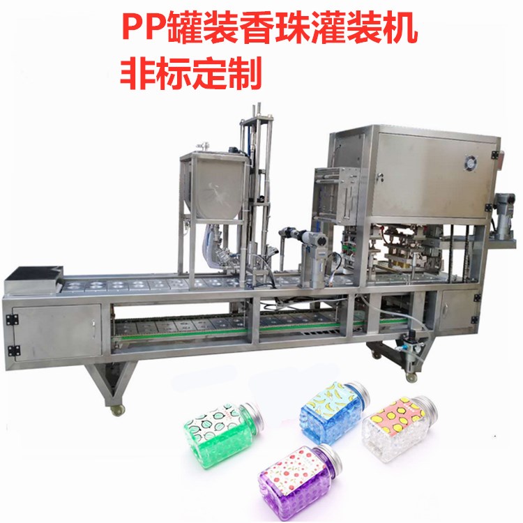 PFT罐装香珠液体定量灌装封口机选武汉吕工机械  固体清香剂灌装机  2口PET罐装液体封口机  瓶装香珠颗粒灌装机