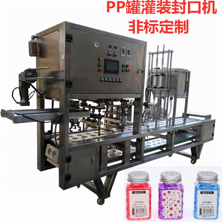 PFT罐装香珠液体定量灌装封口机选武汉吕工机械  固体清香剂灌装机  2口PET罐装液体封口机  瓶装香珠颗粒灌装机
