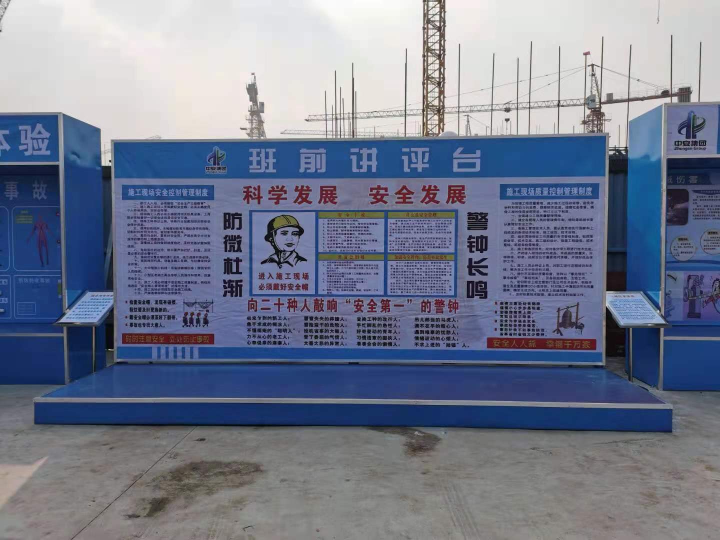威海生产安全体验馆简介_工程安全体验区做法  安全体验馆厂家