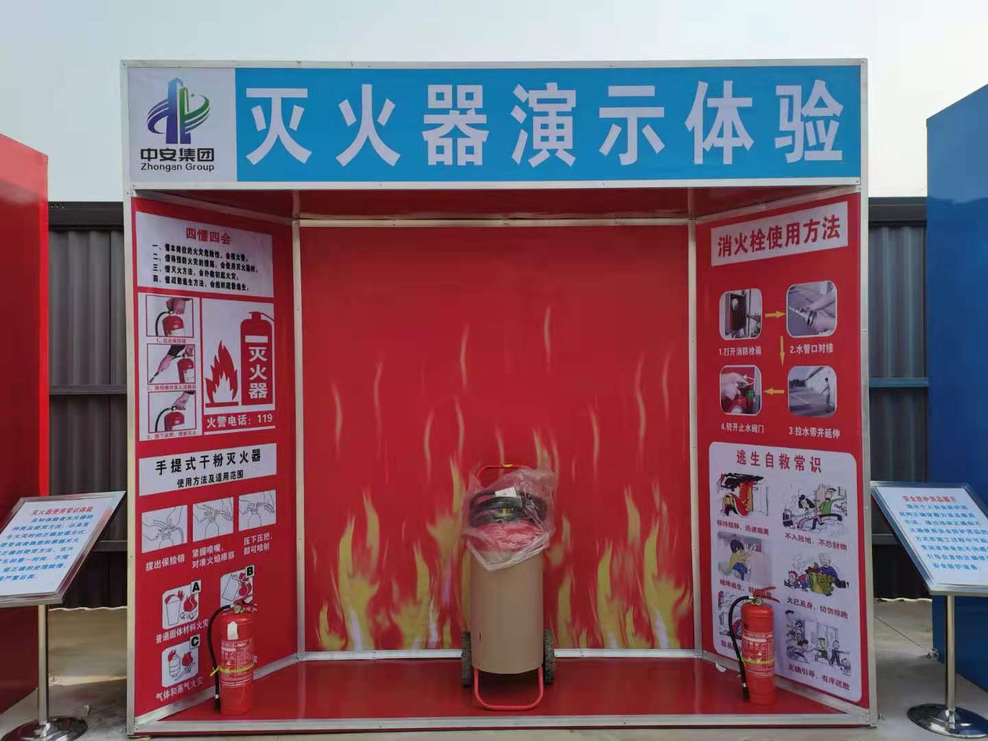 秦皇岛安全体验馆设备 建筑安全体验设施 厂家直销
