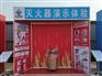 汉中工地VR安全体验馆-VR安全体验馆价格