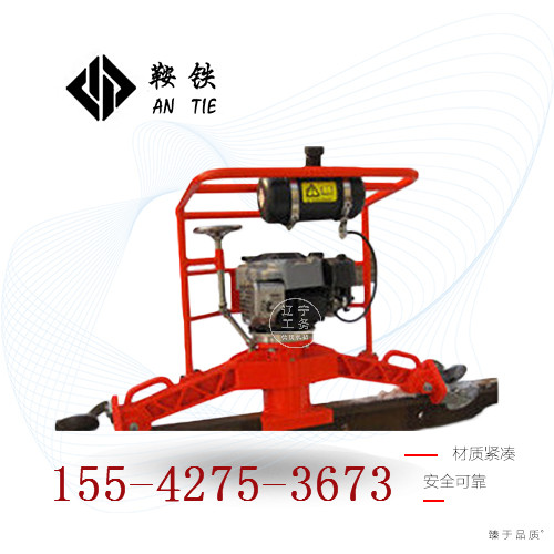 鞍铁仿形打磨机FMG-4.4II铁路专用器材紧抓质量