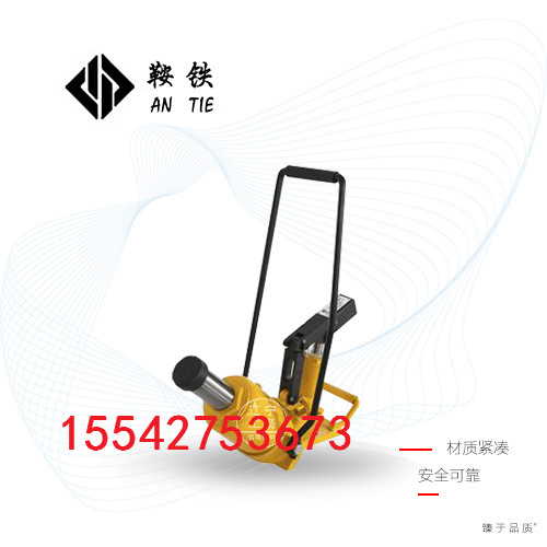 鞍铁GBD-I型轨枕板液压拨道器轨道交通设备图片全  轨枕板拨道器
