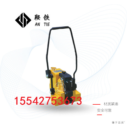 鞍铁GQD-118型轨枕板起道器铁路工程机器使用方法