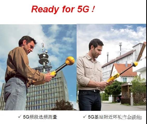 5G电磁辐射测试产品 SRM-3006选频分析仪