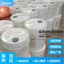 垃圾渗滤液膜阻垢剂 阻止胶质无机盐沉积影响设备