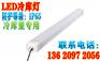 吉林长春led冷库灯