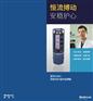 美敦力单腔体外临时起搏器53401