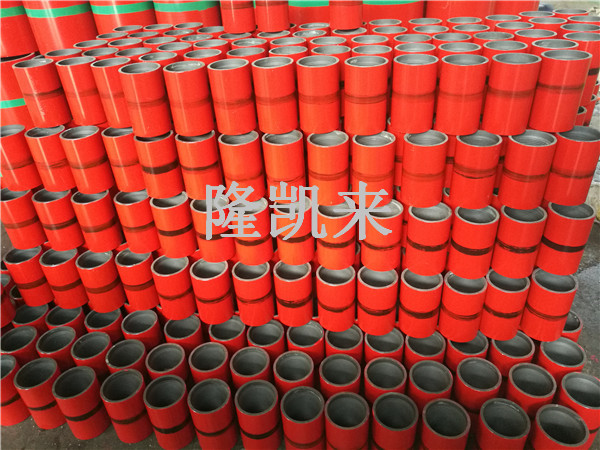 变扣接箍9-5/8寸N80Q材质TPCQ类似扣套管接箍  TPCQ变扣接箍  TPCQ套管接箍  N80Q变扣接箍