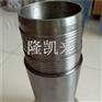 循环接头TPCQ类似扣4145H材质5寸变扣接头