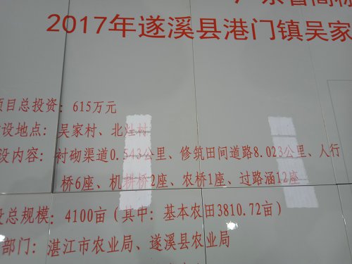 高标准农田建设磁砖标志牌  高标准农田公告牌厂家  磁砖标示牌  建设磁砖公示牌  建设磁砖竣工牌