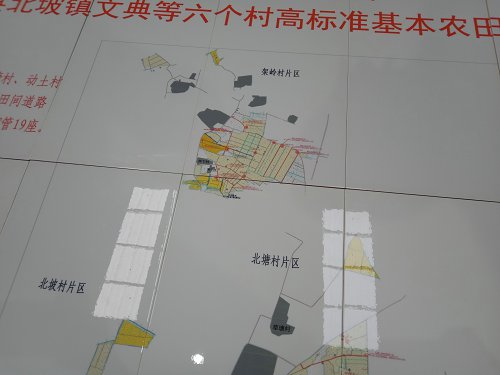 高标准农田建设磁砖标志牌  高标准农田公告牌厂家  磁砖标示牌  建设磁砖公示牌  建设磁砖竣工牌