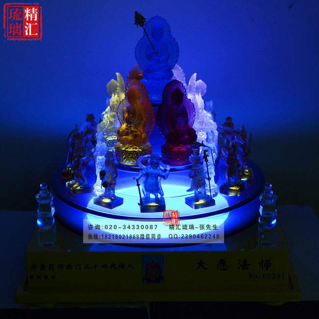 小号药师坛城佛像 居家佛堂供奉 广州深圳琉璃厂家