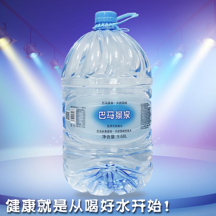 巴马泉天然碱性水活性水  天然水  泡茶水  苏打水