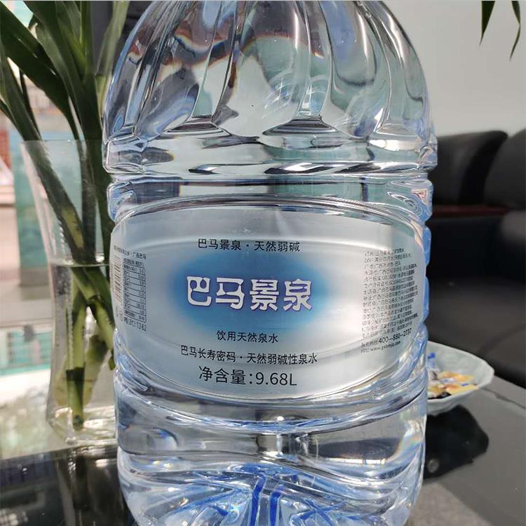 巴马泉天然碱性水活性水  天然水  泡茶水  苏打水