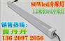 中山led冷库照明工厂