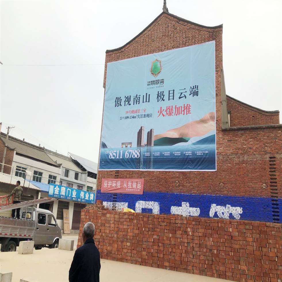 益阳手绘墙体广告大胆随性的设计
