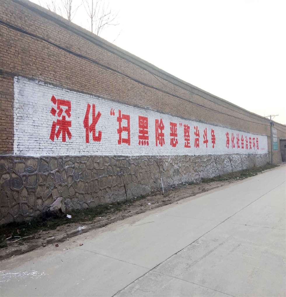 马鞍山高空写字挂喷绘布经济适用诚信服务&nbsp;&nbsp;马鞍山写字挂喷绘布