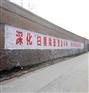 马鞍山高空写字挂喷绘布经济适用诚信服务