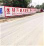 淮北喷绘墙体广告带给您无尽之财源