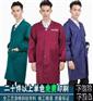 蓝大褂搬运服大褂全锁边劳保服长袍工作装