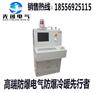 山西阳泉乳胶车间用先创防爆计算机资质齐全