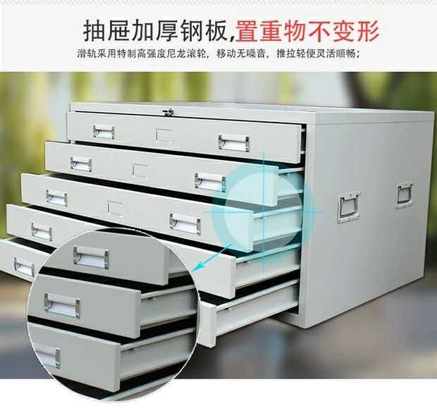 重庆钢制底图柜多层抽屉柜资料工程图纸收纳柜柜底图储物柜  钢制底图柜文件柜