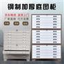 重庆钢制底图柜多层抽屉柜资料工程图纸收纳柜柜底图储物柜