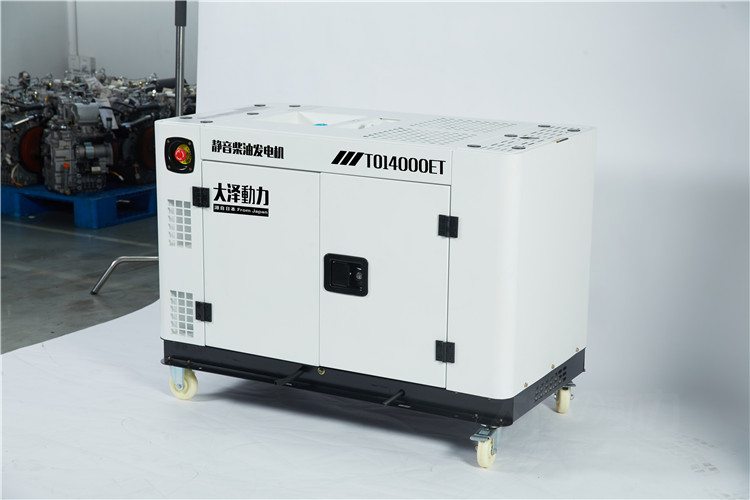 10kw风冷式柴油发电机  小型柴油发电机  低噪音柴油发电机