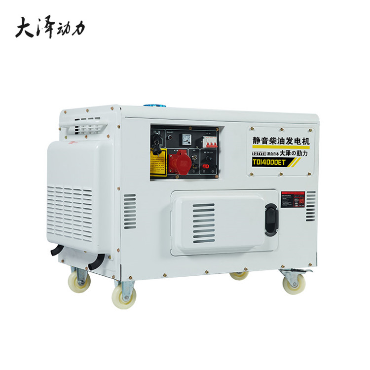 10kw小尺寸柴油发电机TO14000ET  大泽柴油发电机