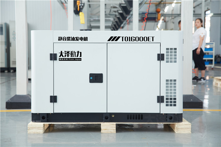 12KW三相永磁柴油发电机报价  三相柴油发电机