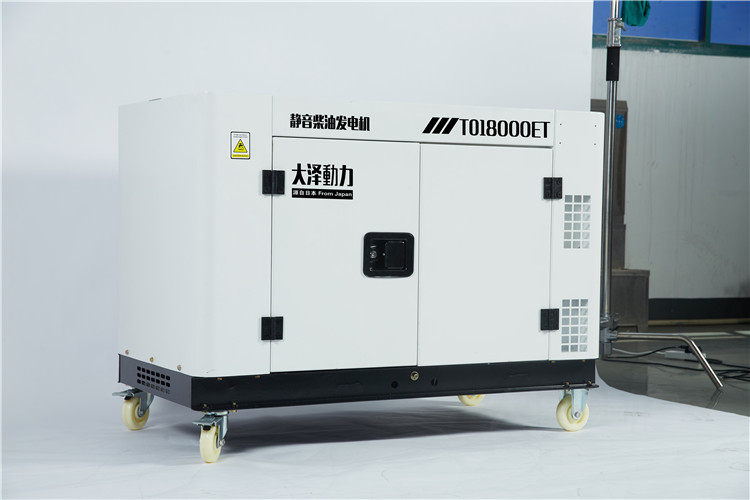 15KW柴油发电机带冰柜  TO18000ET  双缸柴油发电机