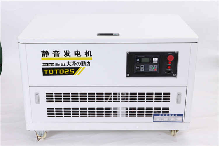 25KW四缸汽油发电机报价  小型汽油发电机