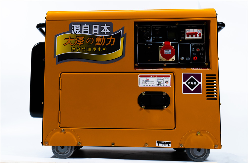 户外用8KW柴油发电机报价  户外用柴油发电机  TO9800ET-J
