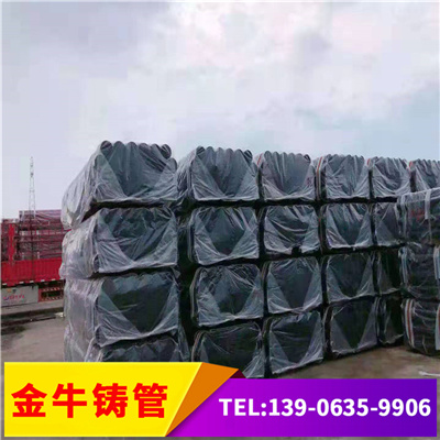 生产 W型铸铁排水管 机制铸铁管 排水管道  柔性铸铁排水管  机制排水铸铁管