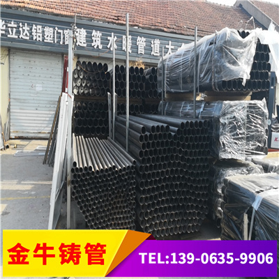 焦作离心铸铁排水管dn50-dn300  铸铁管  柔性铸铁管