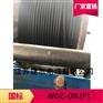 WDZ-OIL125 2000V 535MCM石油平台电缆