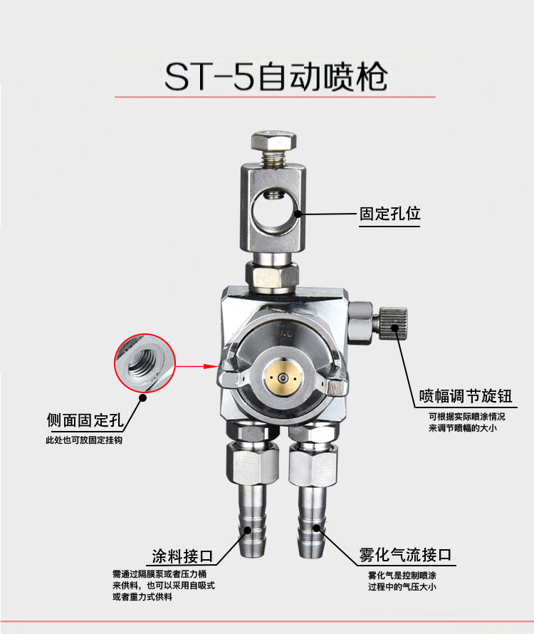 松香喷枪ST-5酒精波烽焊压铸机喷枪ST-6脱模剂助焊剂  酒精波烽焊喷枪