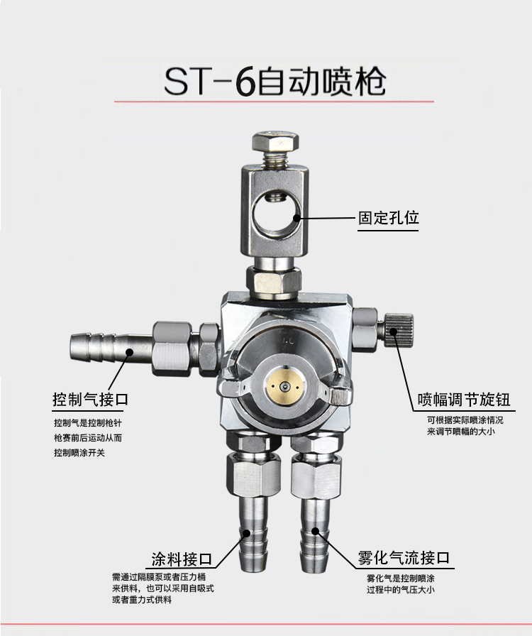 松香喷枪ST-5酒精波烽焊压铸机喷枪ST-6脱模剂助焊剂  酒精波烽焊喷枪