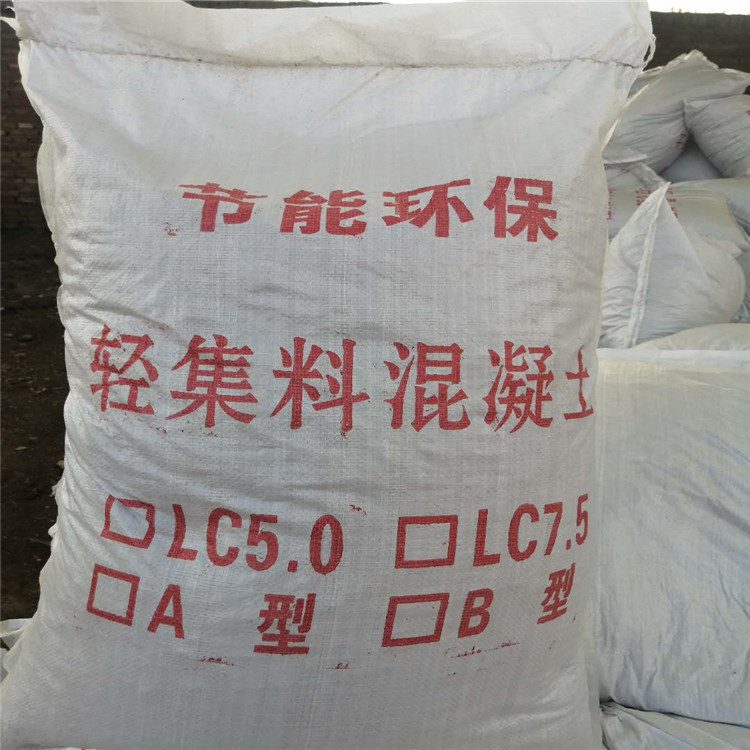 广西厕所干拌轻集料混凝土每平米价格&nbsp;&nbsp;5.0轻集料混凝&nbsp;&nbsp;7.5轻集料混凝