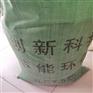武汉屋面干拌轻集料混凝土厂家直销 武汉屋面干拌轻集料混凝土厂家直销