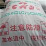 塘沽区B型干拌轻集料混凝土质量保证