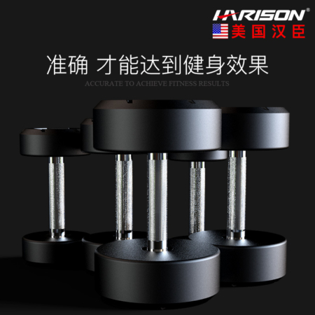 为什么哑铃那么受欢迎  家用健身器材  室内健身器材