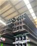 A36日标H型钢规格表日标H型钢品质保证