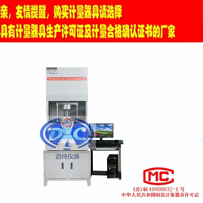 橡胶无转子硫变仪-橡胶硫变仪-橡胶硫变测试GB/T16584  橡胶无转子硫化仪  硫变测试仪