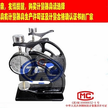 橡胶测厚仪-防水材料测厚计-压缩变形器厚度仪  止水带测厚计